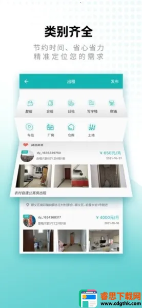 �ľӿ������ֻ���