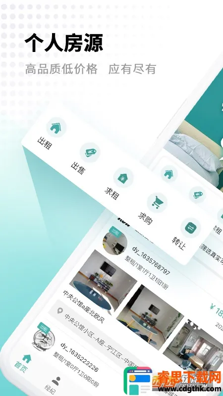 �ľӿ������ֻ���