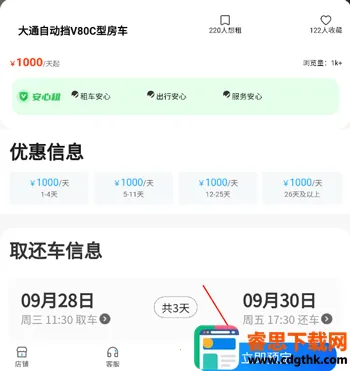 ����������(�����ۺϷ���ƽ̨)