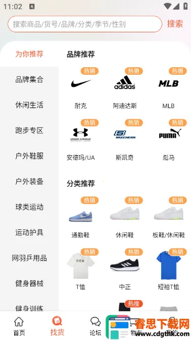 �����˶��Ź�(�˶�����ƽ̨)