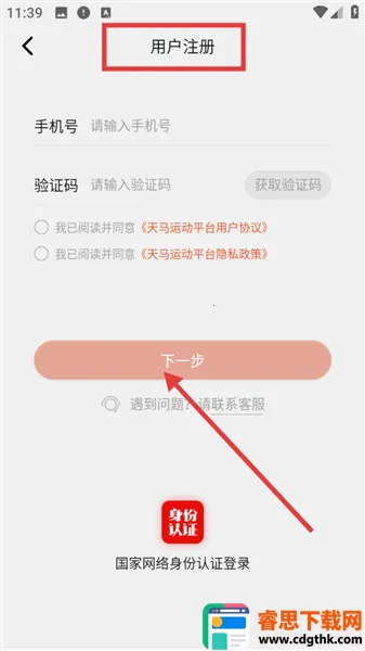 �����˶��Ź�(�˶�����ƽ̨)