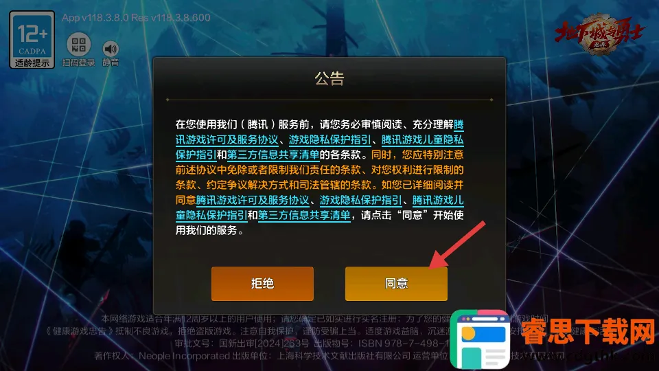 ���³�����ʿ��Դ��׿���ֻ���