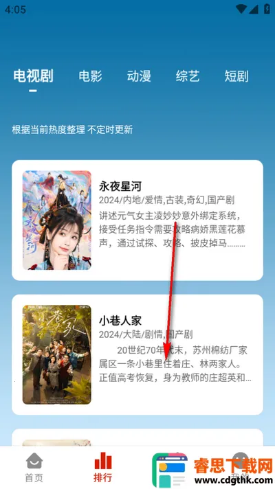 �°�ժ��2025�ٷ����°汾