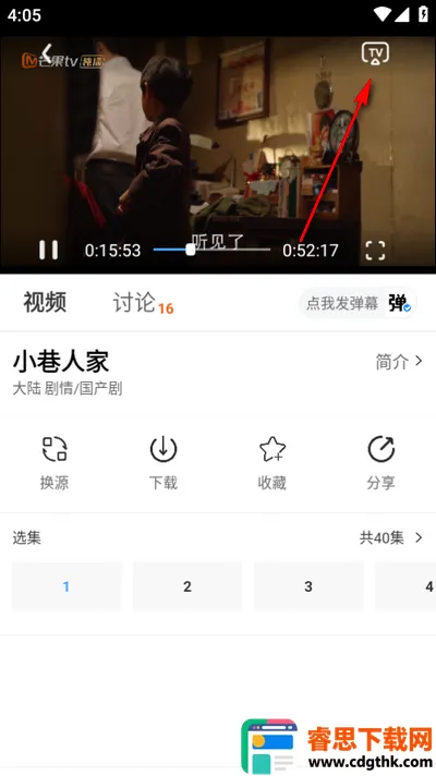 �°�ժ��2025�ٷ����°汾