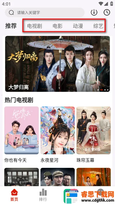 �°�ժ��2025�ٷ����°汾