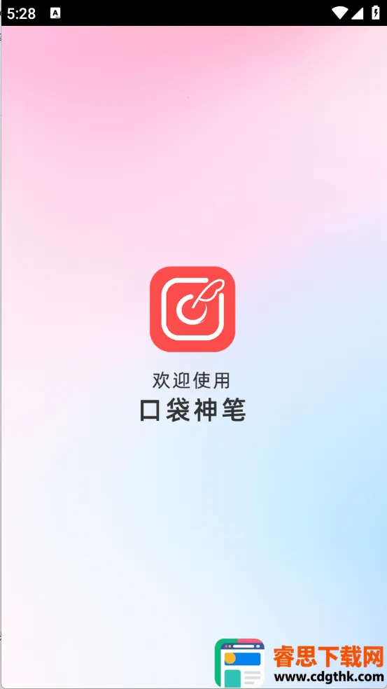 �ڴ����(�ֻ���ͼ����)