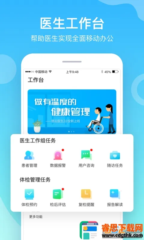 ����ҽ��2025�ٷ�����