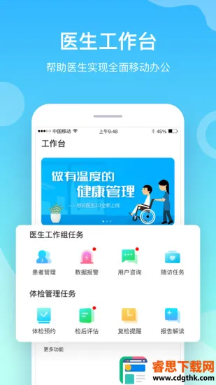 ����ҽ��2025�ٷ�����