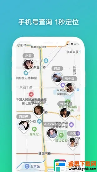 �ֻ���λ�״�2025�ٷ�����