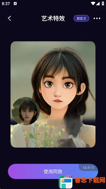 deepfake�����ֻ���