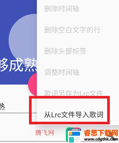 ���ֱ�ǩ(���ֱ༭����)