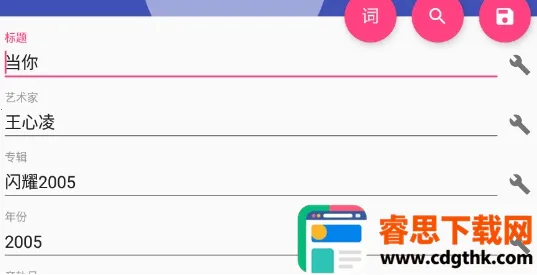 ���ֱ�ǩ(���ֱ༭����)