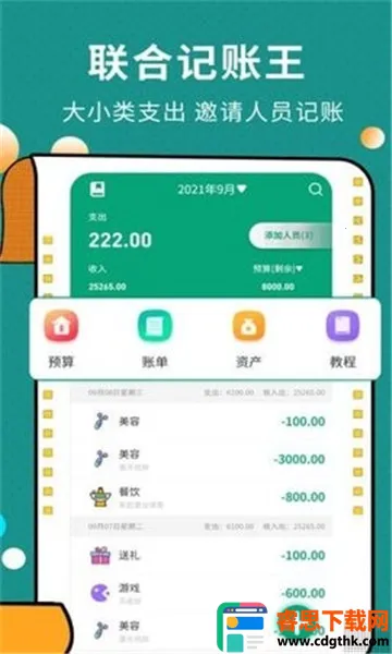 ���ϼ�����(�ֻ���������)