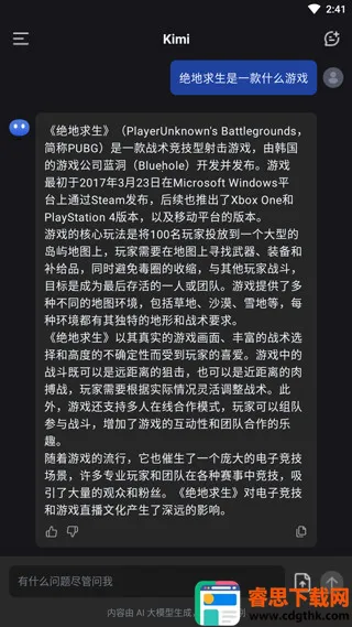 Kimi�����ֻ���