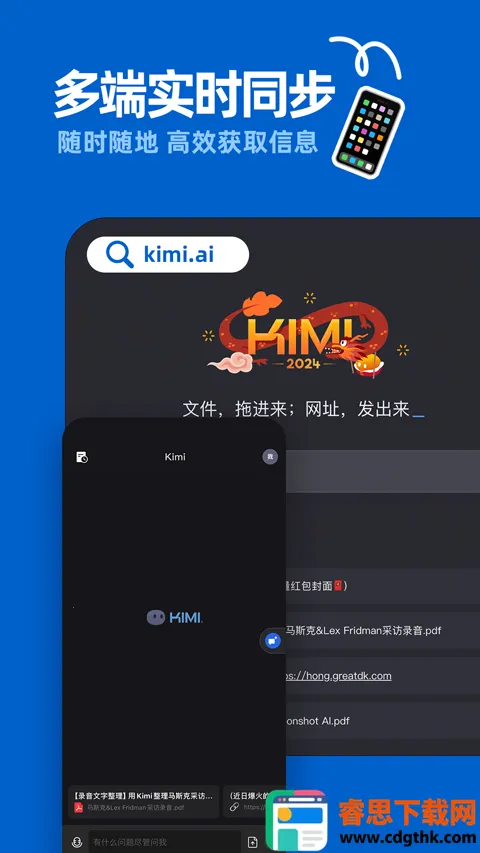 Kimi�����ֻ���