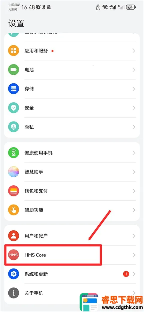 hmscore2025�ٷ�����