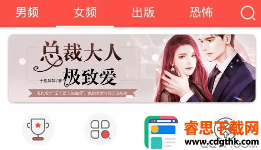 С˵è(С˵�Ķ�����)