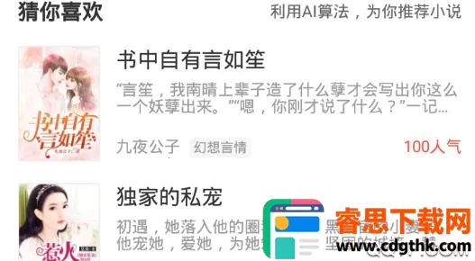 С˵è(С˵�Ķ�����)