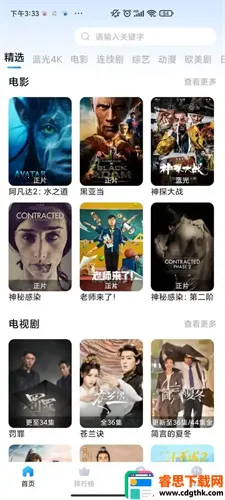 ��èӰ��(Ӱ�Ӳ�������)