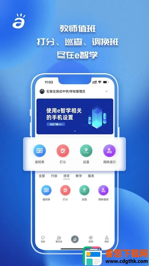 e��ѧ(ѧϰ����)