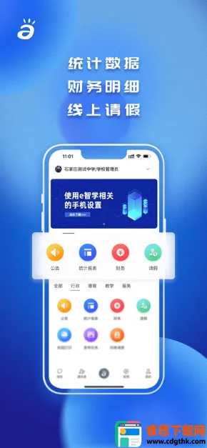 e��ѧ(ѧϰ����)