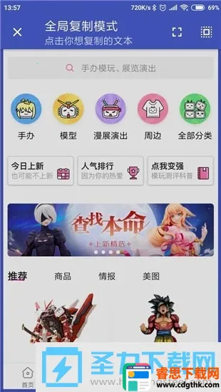 ȫ�ָ��������ֻ���