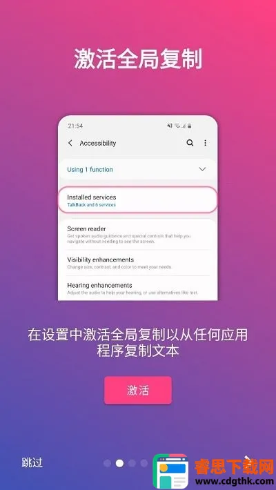 ȫ�ָ��������ֻ���