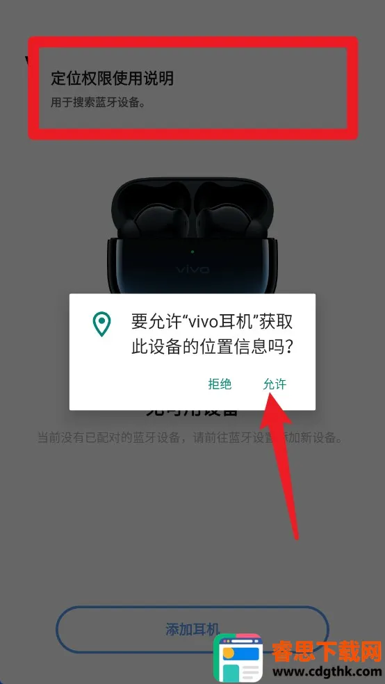 vivo����2025���°汾