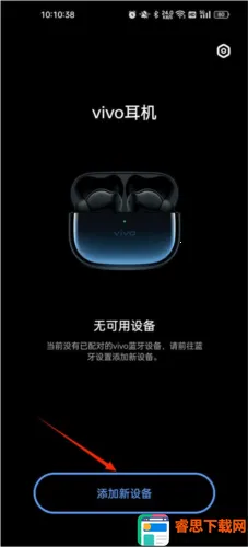 vivo����2025���°汾