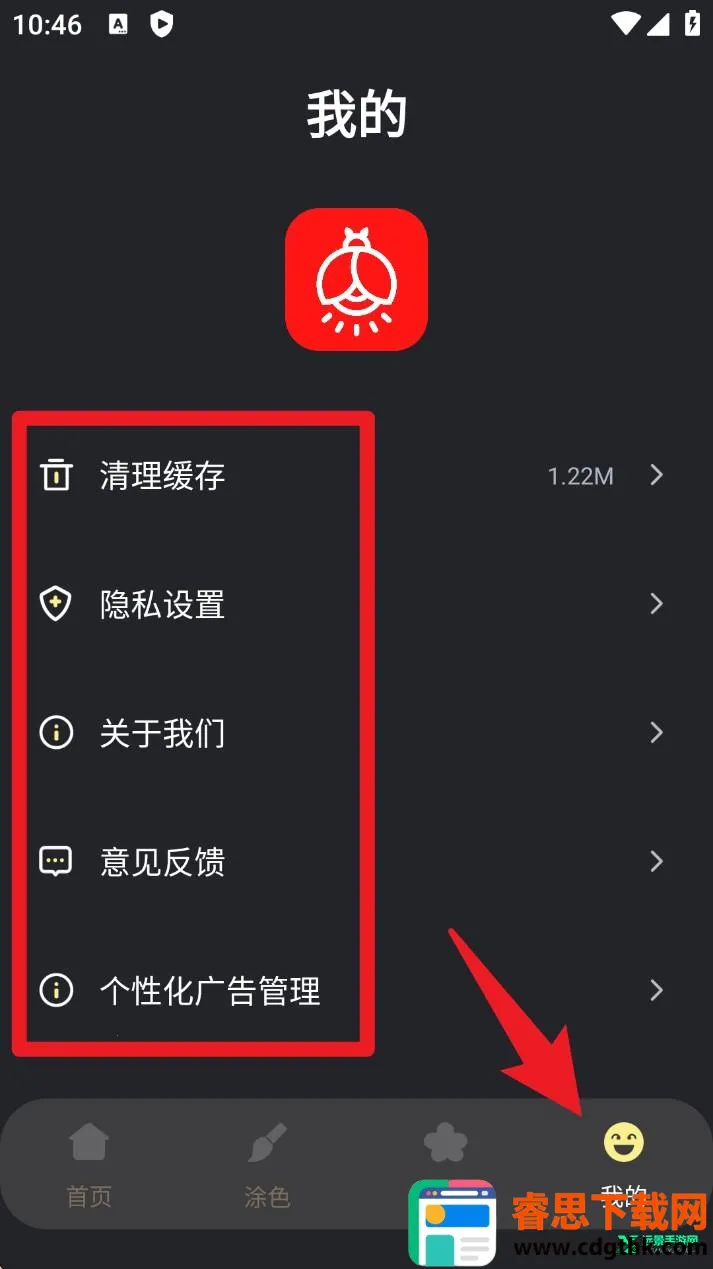 ��ө��ֽ2025���ذ�װ