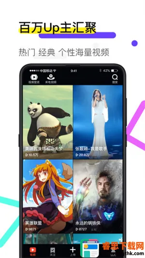 ��ө��ֽ2025���ذ�װ