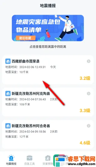 ����Ԥ�����������ֻ���