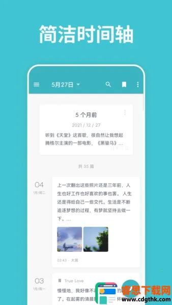 һ���ռ�(�ռǼ�¼����)