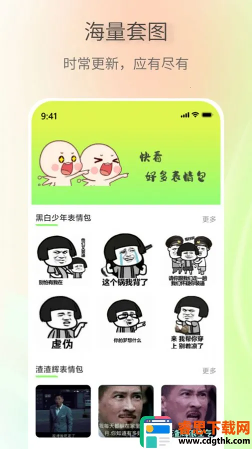 ������������ְ�׿���ֻ���