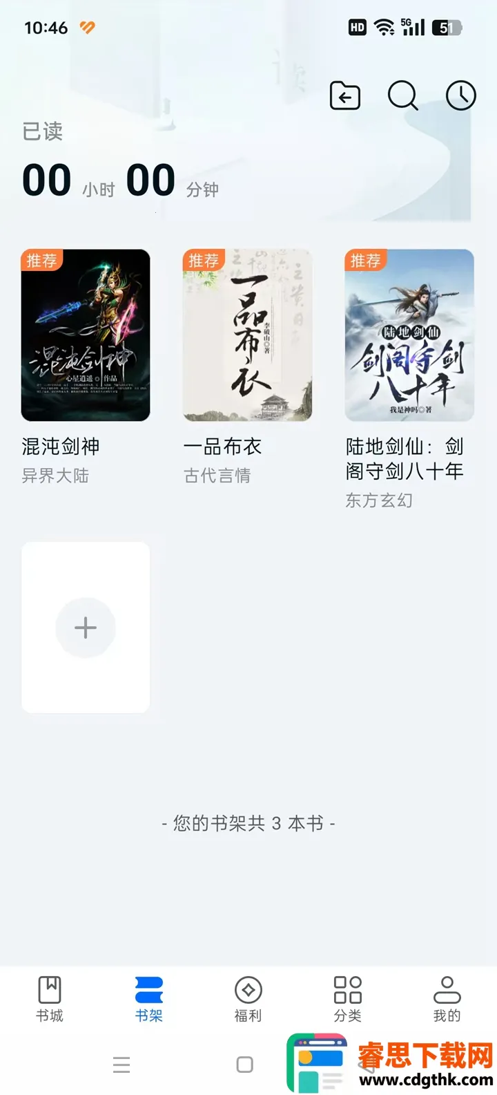 ��ԲС˵(С˵�Ķ�����)