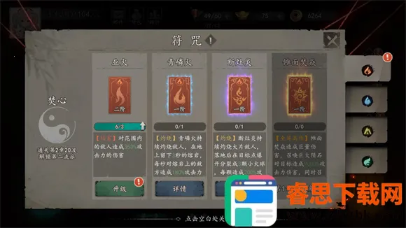 ����֮��(���׿ֲ�������Ϸ)