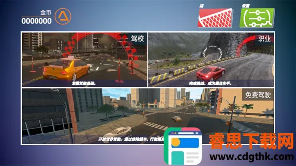 ��ʻ��2025�ٷ����°汾