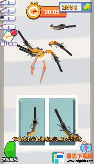 �ӵ����������ֻ���