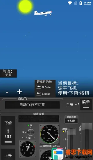 ����ģ����2D(����ģ����Ϸ)