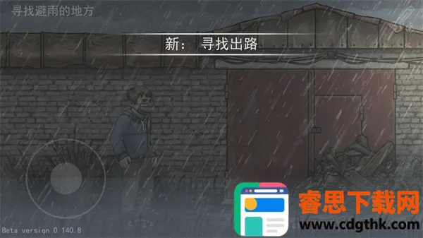 �˺�֮��(��ĩ��������Ϸ)