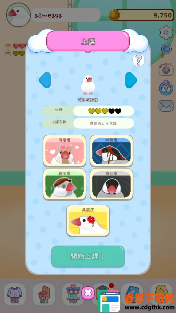 ��������(����������Ϸ)