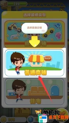 ���ָǴ�¥3�����ֻ���