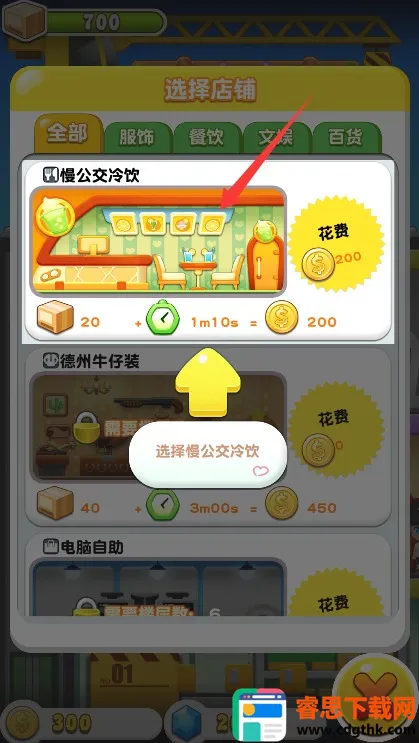 ���ָǴ�¥3�����ֻ���