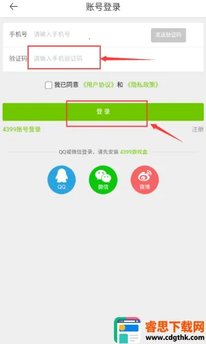 ���ָǴ�¥3�����ֻ���