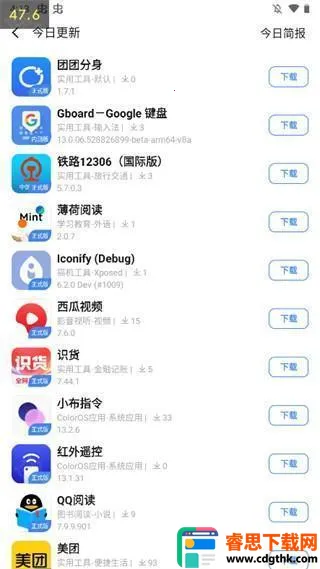 appshareƻ����