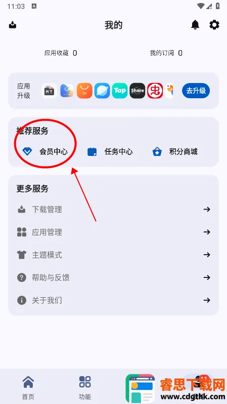 appshareƻ����