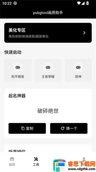 ��ƽ��Ӣ��������120֡