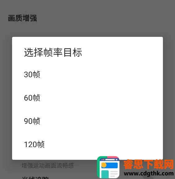 ��ƽ��Ӣ��������120֡