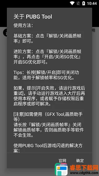 ��ƽ��Ӣ��������120֡