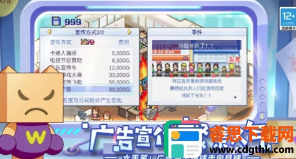 ��Ϸ��չ��������